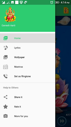 गणपति आज पधारो Audio Screen 3