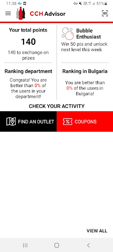 Android application CCH Advisor screenshort