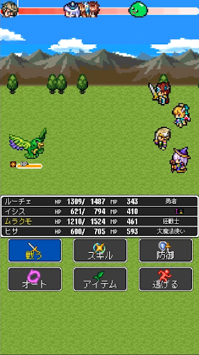 Rpg ドラゴンラピス Google Play のアプリ