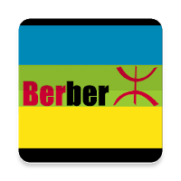 Beginner Berber
