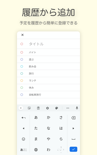Download シンプルカレンダー スケジュール帳 シンプルで洗練されたカレンダーアプリ Free For Android シンプルカレンダー スケジュール帳 シンプルで洗練されたカレンダーアプリ Apk Download Steprimo Com