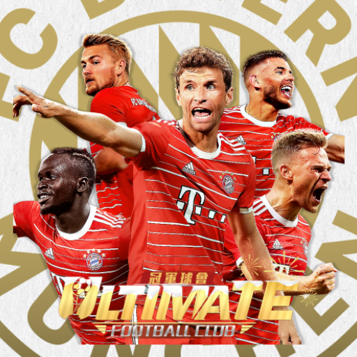 Ultimate Football Club: ???? Logo