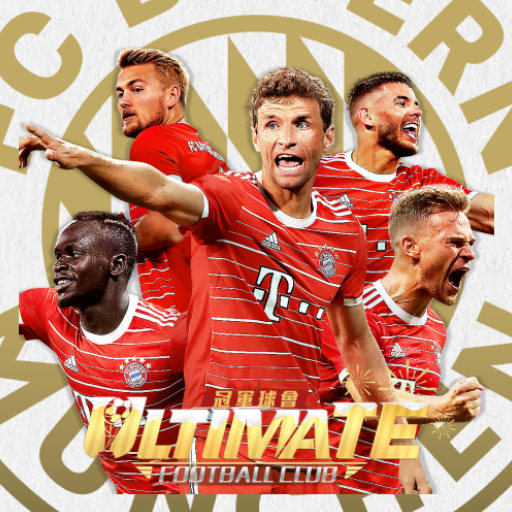 Ultimate Football Club: 冠軍球會  Icon