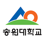 Cover Image of ดาวน์โหลด 송원대학교 입시면접 2.1.2 APK