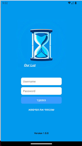 Android application Yoman screenshort