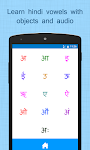 screenshot of Hindi For Kids (Varnamala)