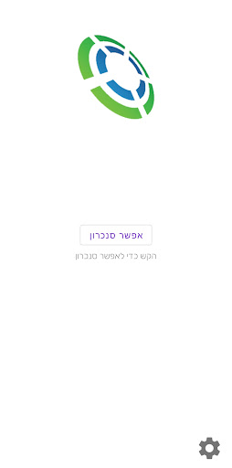 Android application Aspis Mobile screenshort