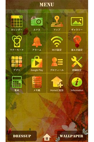 レゲエ壁紙 Selassie Screen 2
