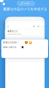 スクリーンショット画像