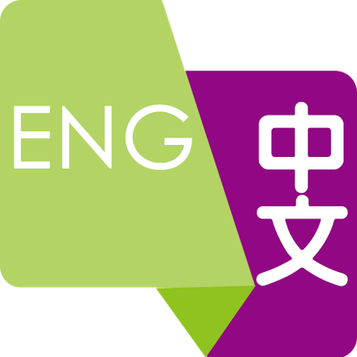 Travel and speak Chinese logo