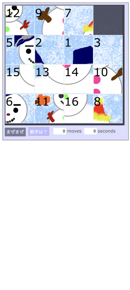 雪だるまスライドパズル Screen 2