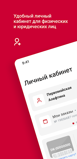 МАКСИДОМ. Всё лучшее - в дом! Screen 3