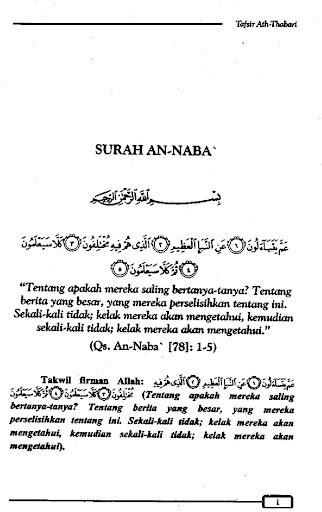 Tafsir Ath-Thabari Jilid 26 Screen 3