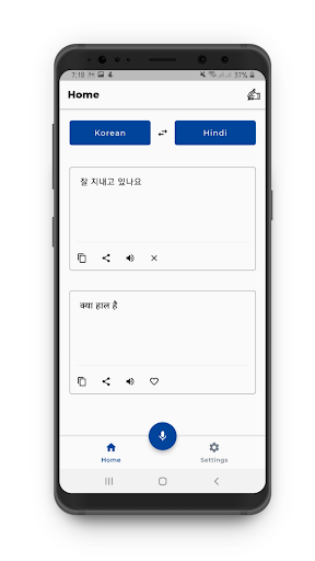 Android application Hindi to Korean - Voice, Text screenshort