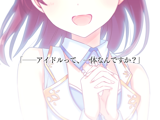 アイドルコネクト -Asterisk Live- 2022