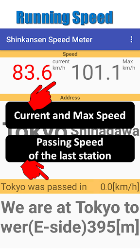 Shinkansen Speed Meter Screen 3