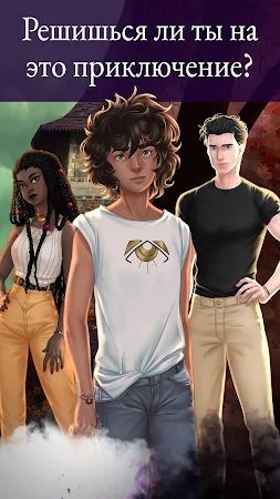 Game screenshot Uncoven: The Seventh Day – Маг mod apk