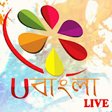 U Bangla Live TV icon