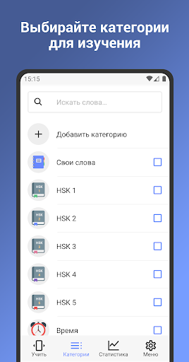 Предварительный просмотр приложения