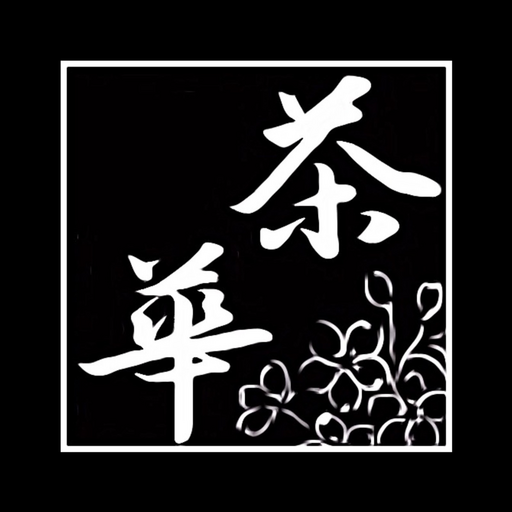 和風ダイニング 茶華 logo