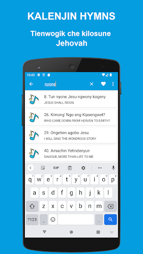 Screenshot 3