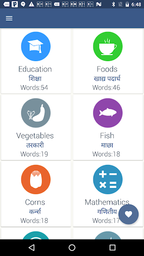 Android application Word book English to Nepali screenshort