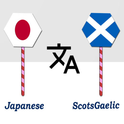 Japanese To ScotsGaelic Trans logo