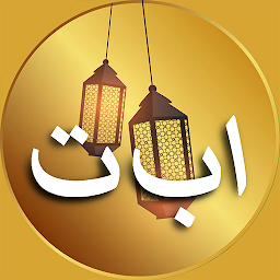 Icon image Arabic alphabets and 6 kalimas