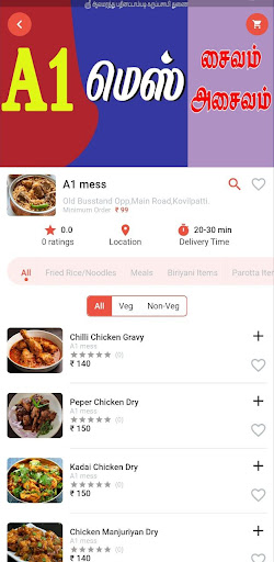Dooodyma Food Grocery Delivery Screen 3