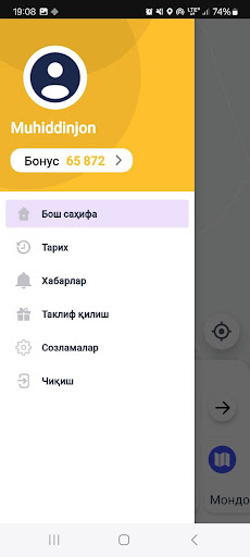 Ziyo Taxi Screenshot 3 - AppWisp.com