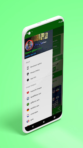 বিশ্বকাপ ফুটবল ২০২২ সময়সূচী Screen 3