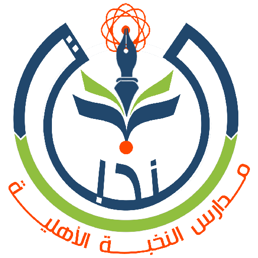 معلم-مدارس النخبة-المركز logo