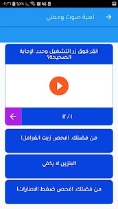 تعلم اللغة الالمانية بل العربي  جمل العاب محادثات 5
