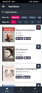 Tamil EBooks