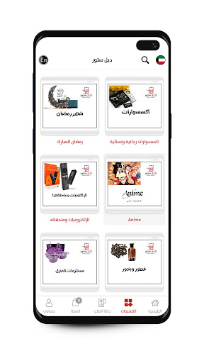 DealStore - ديل ستور