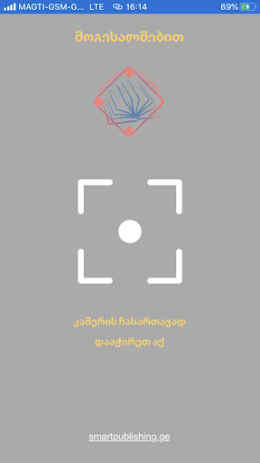 Smart Publishing • Smart Book Screen 3