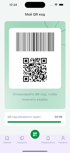 Android application Elite Market screenshort