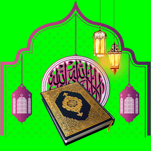 Al-Quran - Arabic,Urdu,English