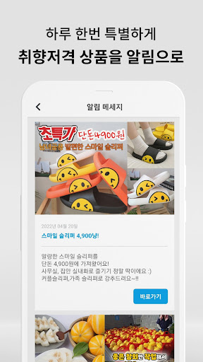 끌리지오 - 끌릴 수밖에 없는 여성의류 패션 브랜드 Screen 3