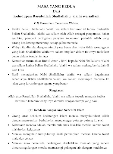 Nurul Yaqin Sirah Nabawiyah Screen 3