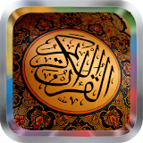 Sheikh Sudais Quran MP3 icon
