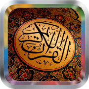 Sheikh Sudais Quran MP3  Icon