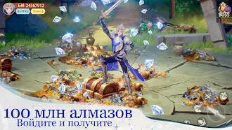 Game screenshot Город облаков hack