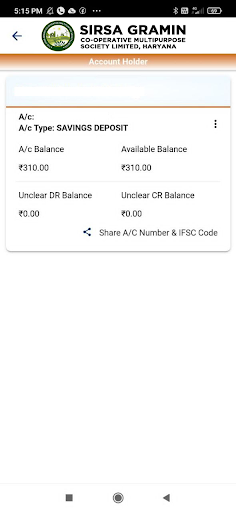 Sirsa Gramin Bank Screen 2