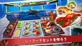 Game screenshot クッキングマッドネス-料理ゲーム apk download