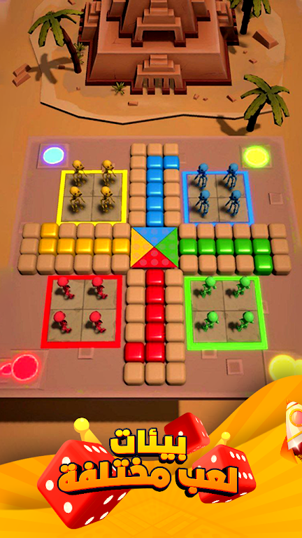 Malooba: Play Ludo and Chat MOD APK 03