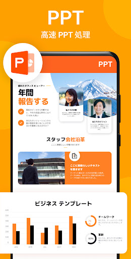 ドキュメントビューアー_19