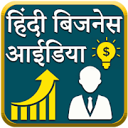 Top 30 Business Apps Like Hindi Business ideas - Best Alternatives