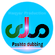 Pashto Movies - Haqyar Download on Windows