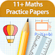 11+ Maths Practice Papers Lite - Androidアプリ